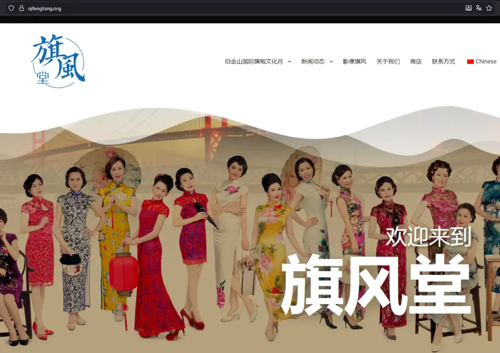 QiFengTang
